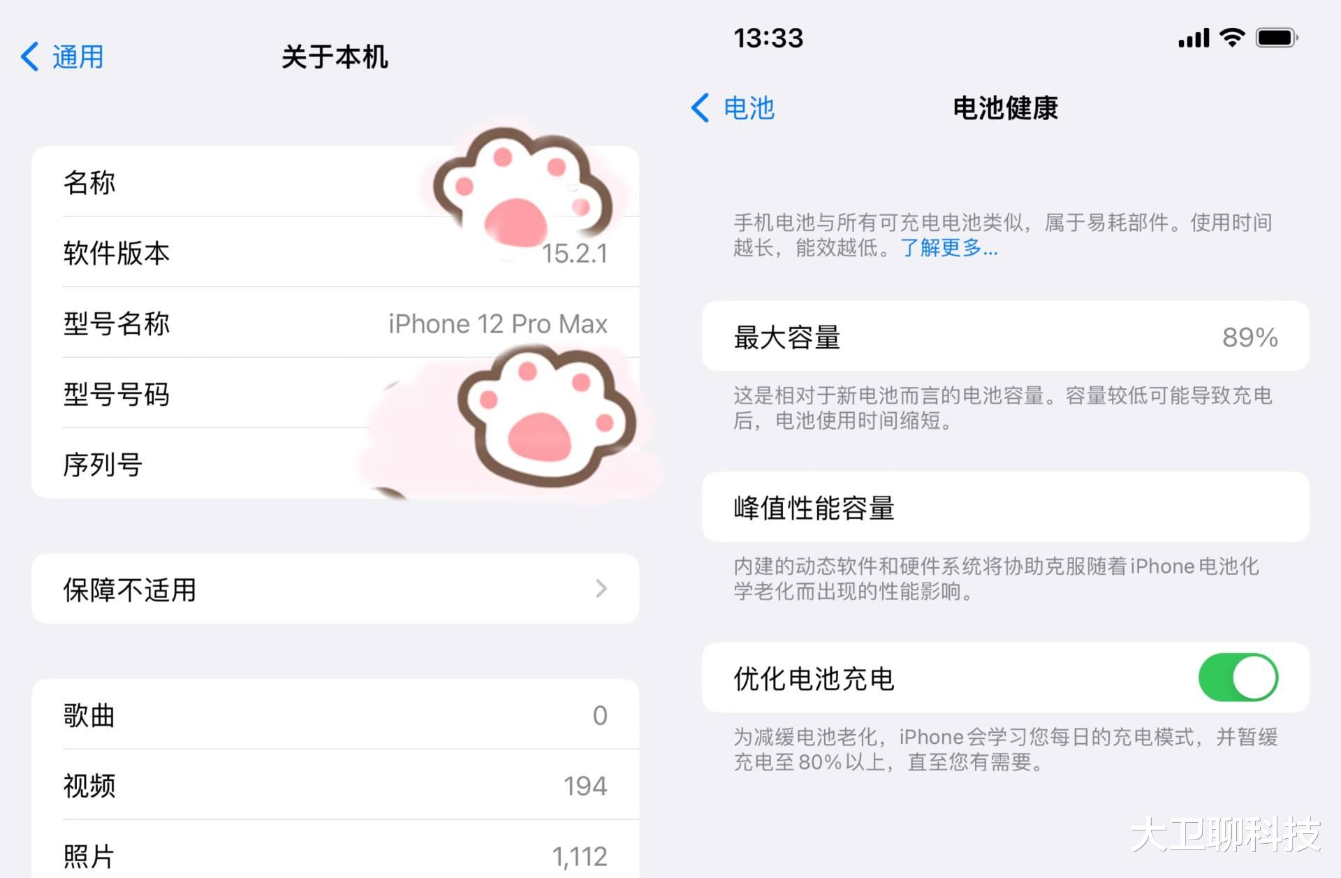 |用了1年的iOS后，还是选择换回安卓，不吹不黑，优缺点很明显