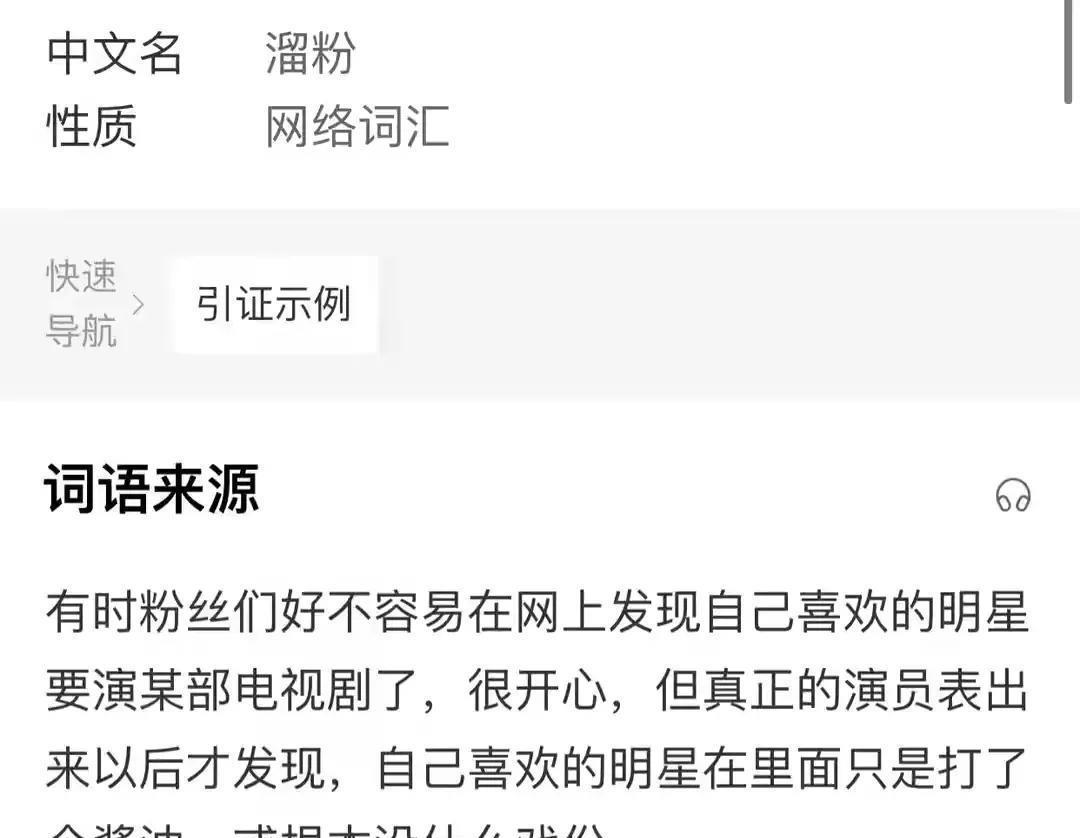 胡歌|《折腰》被曝将开机，刘宇宁演将军，宋祖儿能撑起绝世美女人设吗