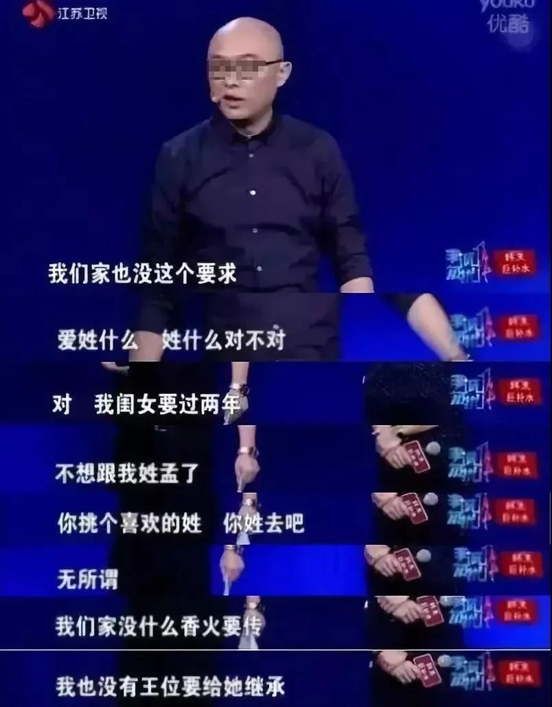 二胎|戚薇二胎随母姓，网友：真是丢了老祖宗的脸！