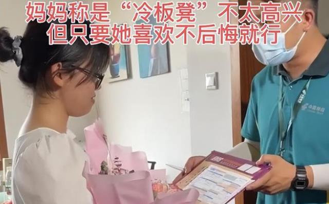 教师|女孩被南大“强击计划”录取,母亲一旁不高兴,直言专业太冷门!