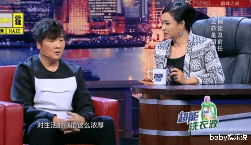 孙楠|离婚13年后，再看孙楠买红妹，才发现离婚时为何坚定