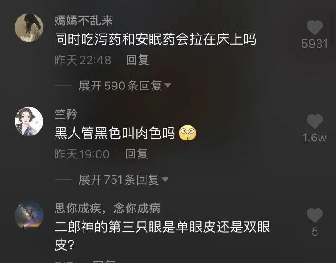 脑血栓|一般10年脑血栓的人,都会问出啥样的问题?哈哈你们不止10年吧