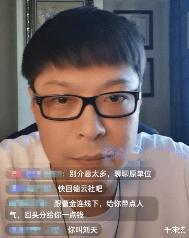 郭德纲|郭德纲“前徒弟”自曝近况，坦言已落魄卖花维生，网友：让你飘