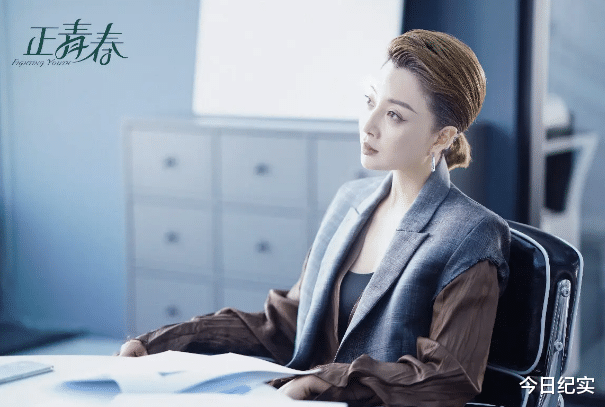 正青春|《正青春》是一部都市职场剧，让大家看到在职场工作，要付出很多