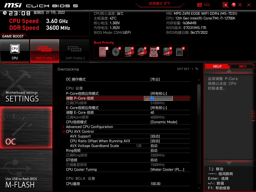 主板|科技以“换色”为本？黑化的刀锋-Z690 EDGE主板开箱评测