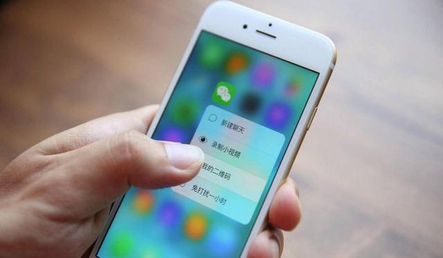 saas|微信“陷阱”被发现，很多人不知道，赶紧查下，你“中招”了吗？