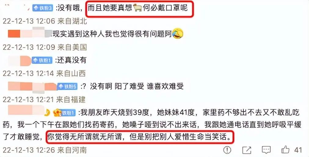 不孝子孙!网红调侃疫情3天后爷爷因新冠去世,遭网友群嘲删号退圈