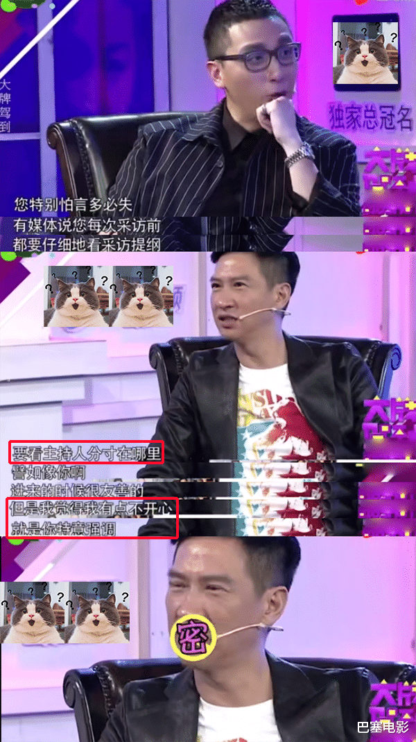 浙江卫视|浙江卫视主持人现状：工作少、口碑跌、存在感低，集体竞争力下降