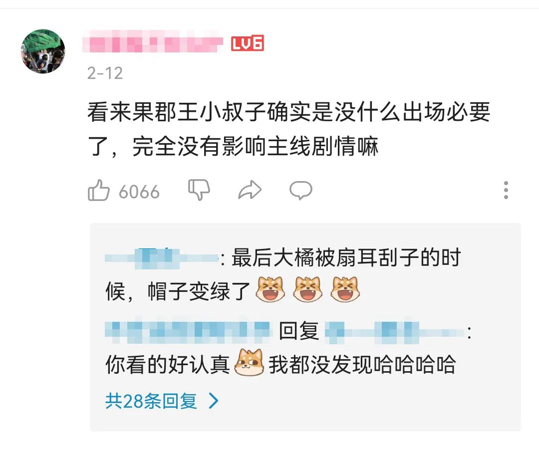 火影忍者剧场版|用30秒动画速刷《甄嬛传》和《开端》，是一种什么样的体验？
