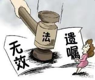 河南平顶山,男子拿着父亲遗嘱要求60岁继母搬走,法院判无效遗嘱