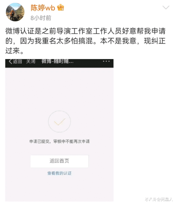 刘诗诗|老婆出事，老公装瞎，从张艺谋到周一围，他们也忒不靠谱了