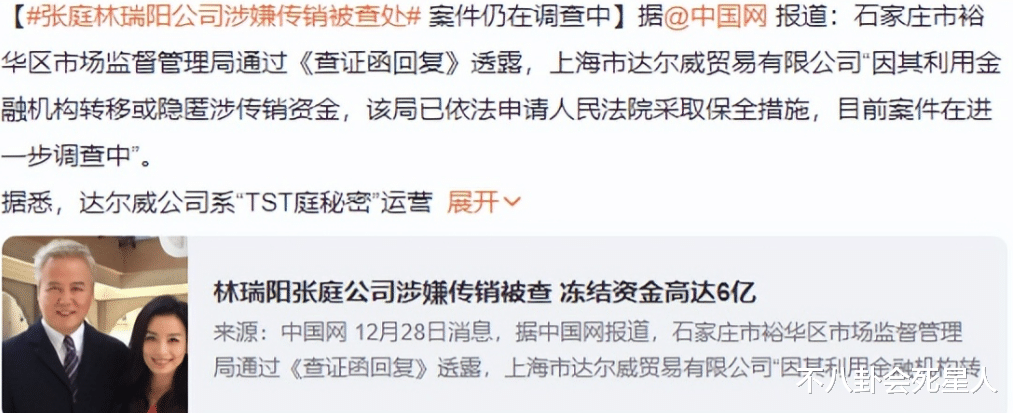 曾轶可|被娱乐圈“淘汰”后,这些明星去哪儿了?