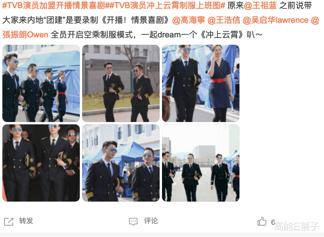 隔离|疫境求生：娱乐圈艺人隔离众生相