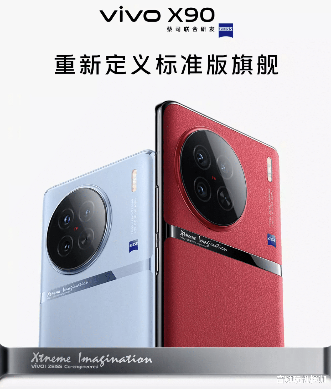 Python|vivo X90相机样张曝光：生动色彩悉数还原，夜景拍摄仍旧清晰