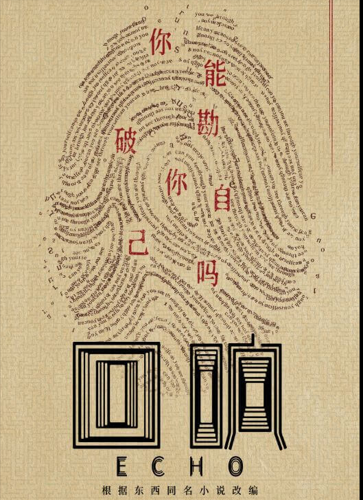 佟丽娅|《暗夜行者》更新太慢?别慌,5部重磅悬疑剧待播,全程烧脑