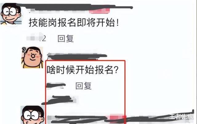 文职|2022年军队文职招聘计划来了,岗位明细已列出,学历要求有所下降