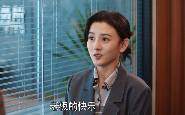 机械|悬浮、演技差!《才不要和老板谈恋爱》真能装
