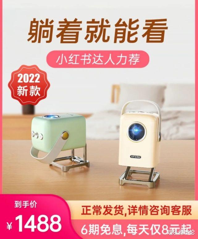 家居|小家电种草：一场瞄准女性理想生活的“精致阳谋”