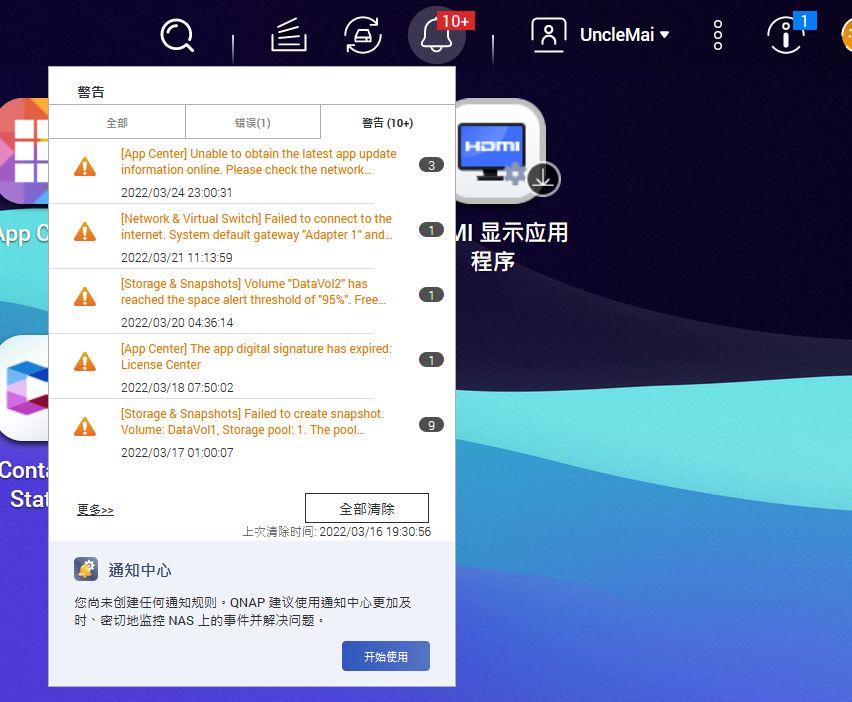 nas|买了NAS就可以高枕无忧了？以下措施一定要做好，保障数据安全！