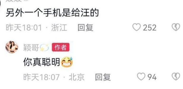 汪小菲|汪小菲深夜躺沙发上直播，张颖颖坐旁边喊话：我在呢我在呢