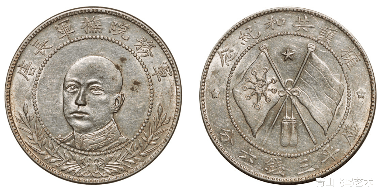 钱币|民国时期收藏空间间比较好几种精美银圆