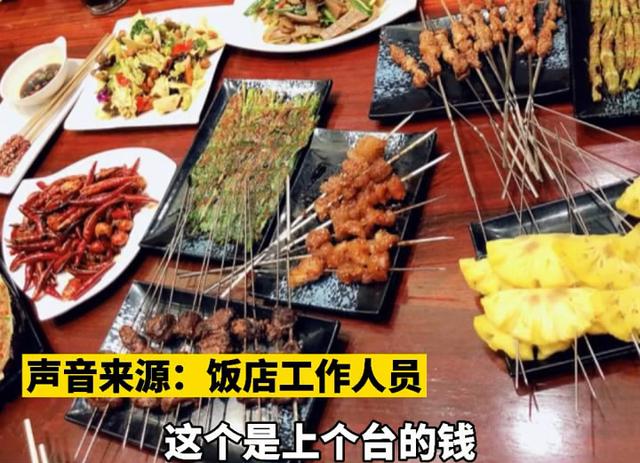 沈阳一饭店趁客人喝醉偷偷加单,应收380,实收561,老板淡定回应