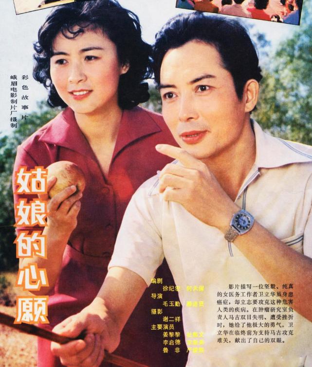 杜熊文|老演员杜熊文去世,代表作《大浪淘沙》,妻子姚锡娟是国家一级演员