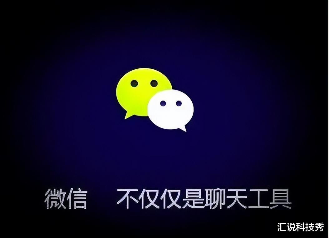微信|微信聊天时尽量不要发语音,吃过亏的人告诉你:小心麻烦找上门