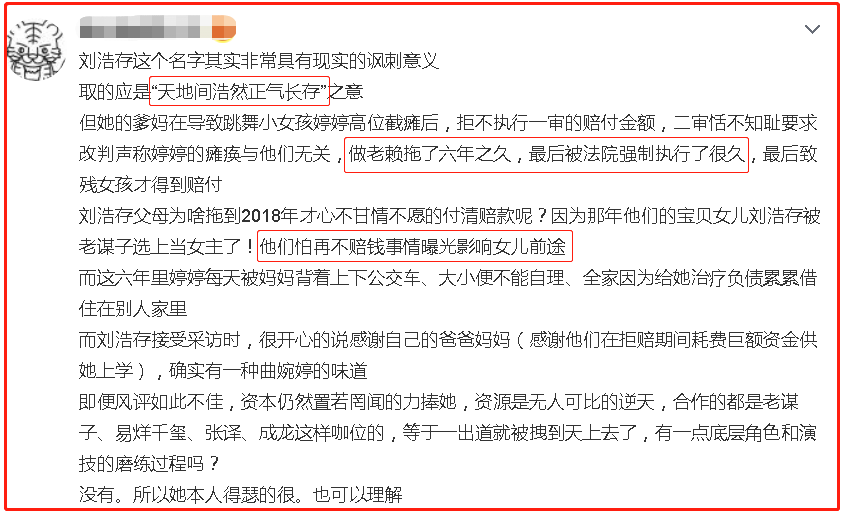 古力娜扎|明明长得很美，却“观众缘奇差”的女明星，她们做错了什么？