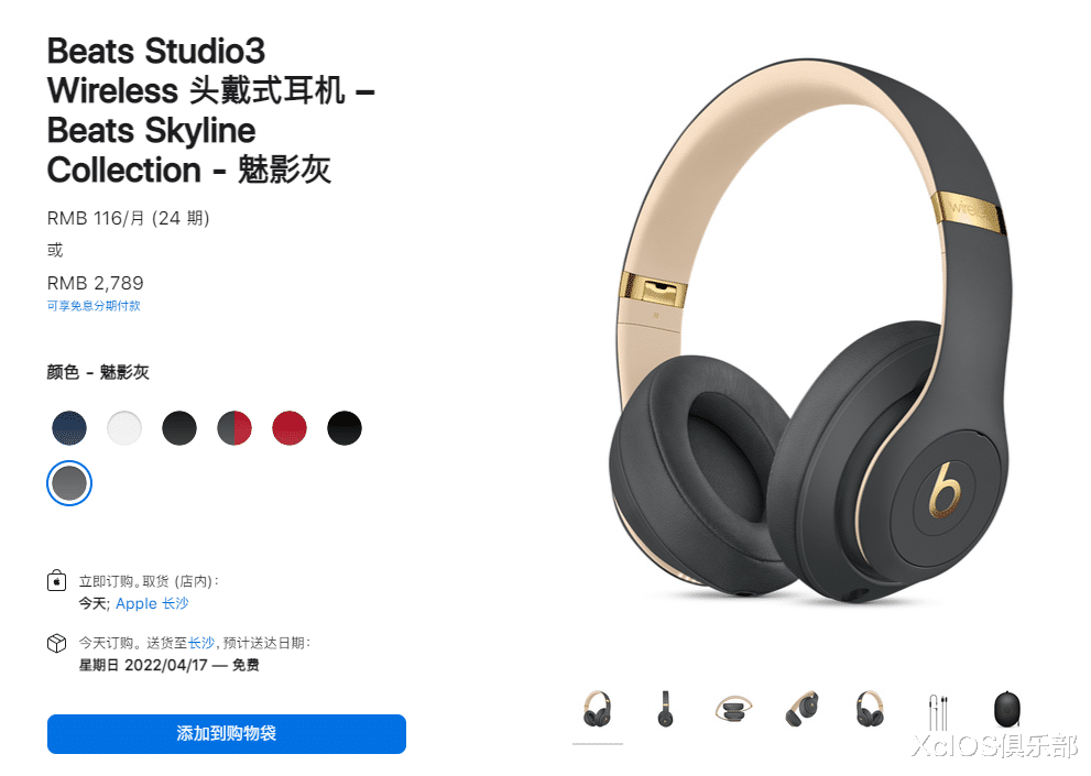 苹果|苹果将推出新款充电头,第一款多头充电器丨苹果耳机新配色曝光