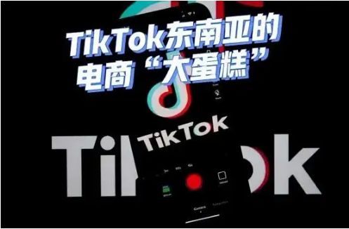 重磅上线！TikTok Shop东南亚可以货到付款了！