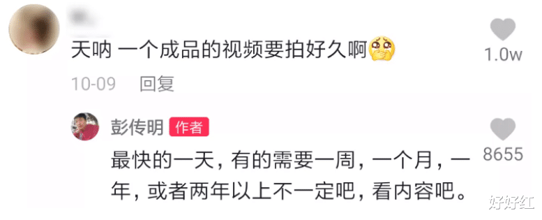 李子柒|男版李子柒爆火！坐拥800w粉丝，却不直播不带货，网友：这才是人间真实！