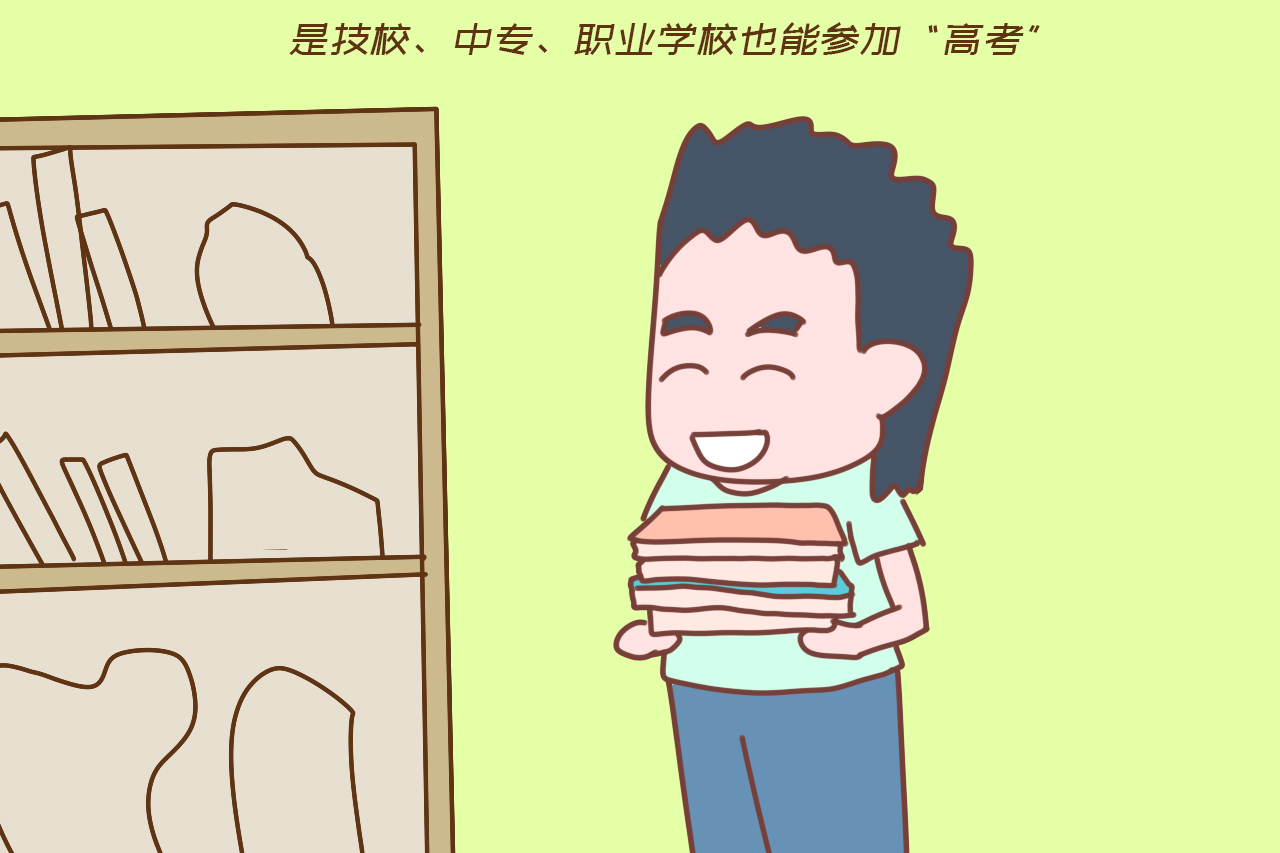 职业教育|职业教育法有大改革，事关孩子中、高考命运，家长们都知道了吗？
