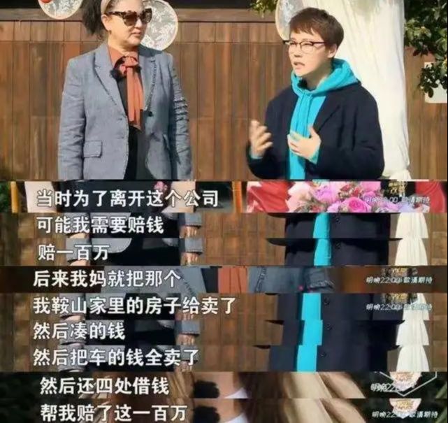 刘维|36岁选秀冠军宣布退圈:从一夜成名到无人问津,他经历了什么?