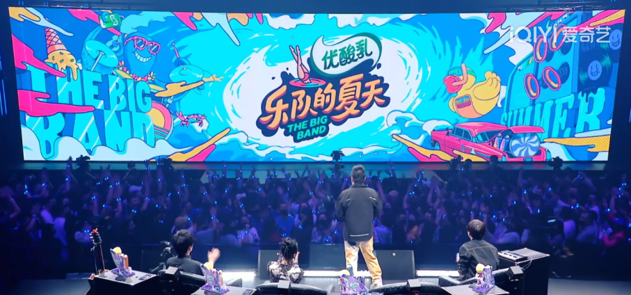 乐队的夏天|音乐竞技的创新之路节目《乐队的夏天》据说第三季明年就要和大家见面了