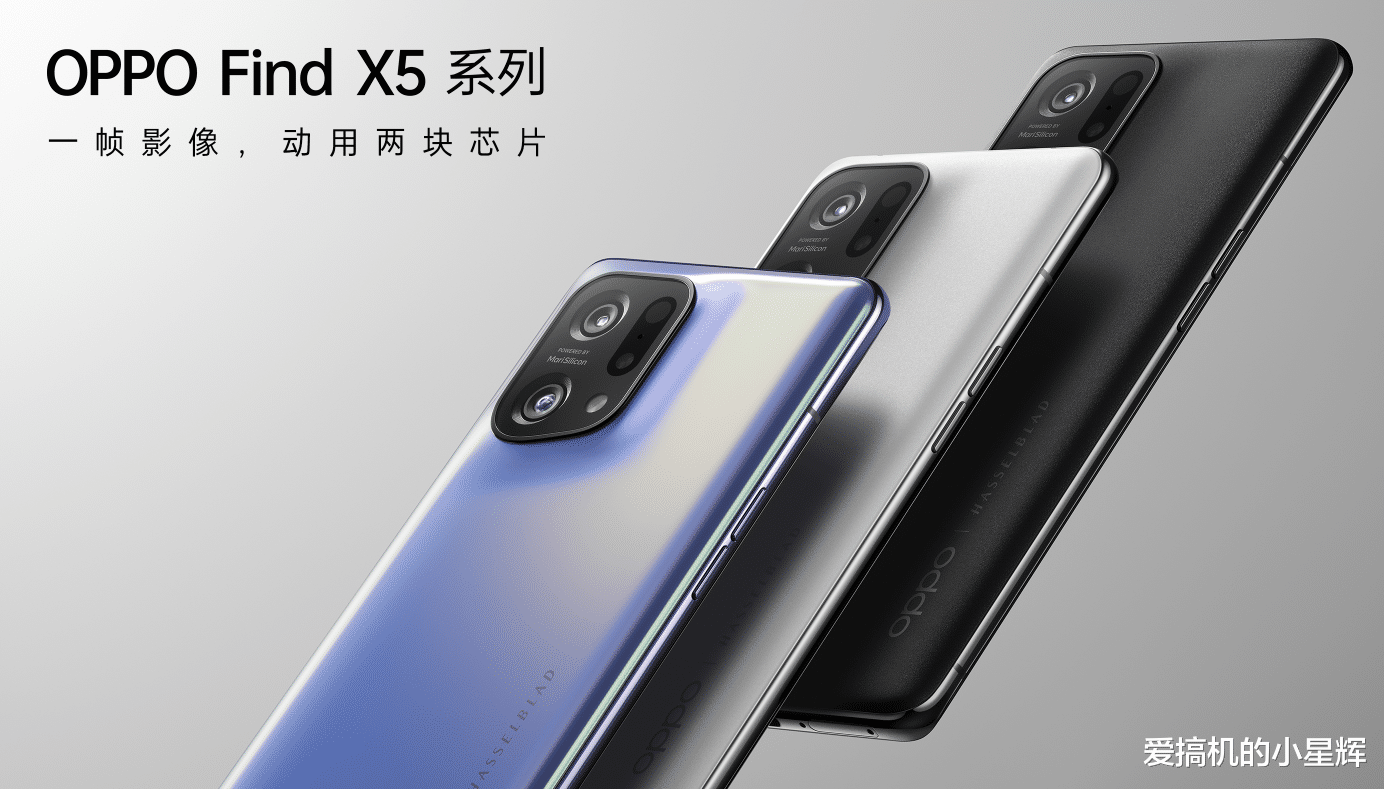 哈苏|OPPO Find X5系列即将登场，80W快充+哈苏影像，堆料依旧凶猛