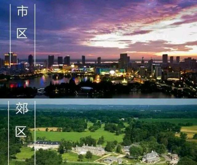 寧波|誰對誰錯？寧波男子想買郊區新房，老婆卻勸其買市區老破小！