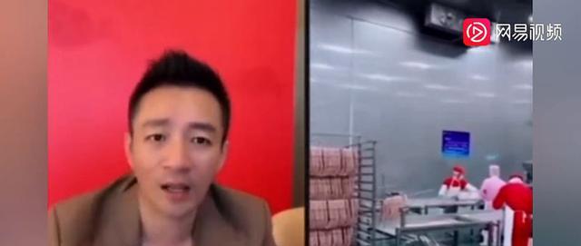 汪小菲|汪小菲又发飙!直播捶桌大骂,吓坏工作人员紧急关麦