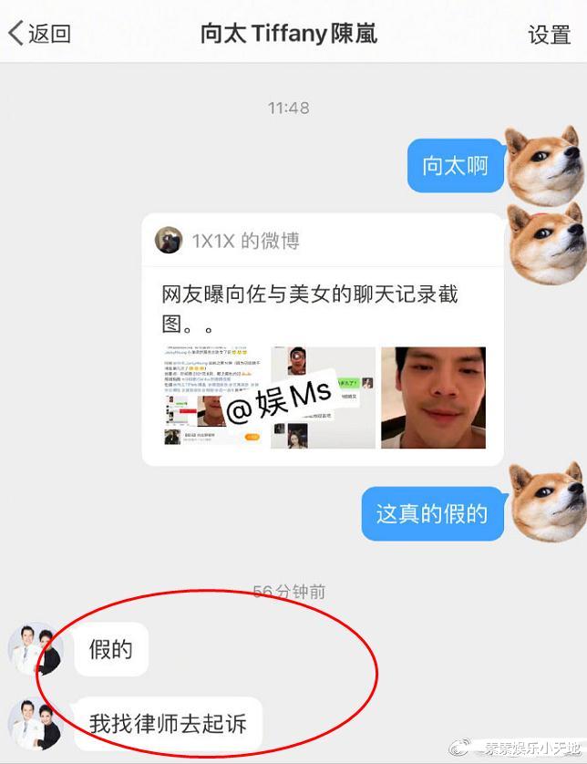 郭碧婷|郭碧婷父亲删除全部动态后再发文：有做父亲的会不维护女儿吗？