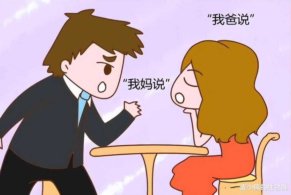 男子哭诉做“上门女婿”的7年:吃饭不能上桌,零花钱从不超过30