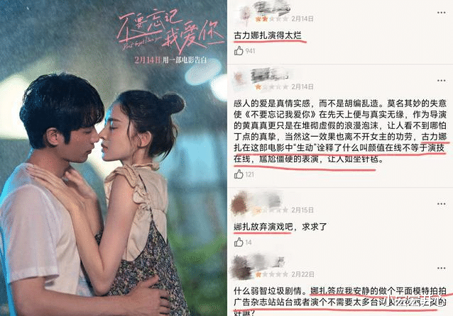 Angelababy|经得住看却稳不住场，6位“花瓶美人”，演起戏来一个比一个离谱