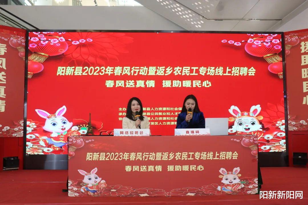 求职|阳新县30场招聘会陆续举行