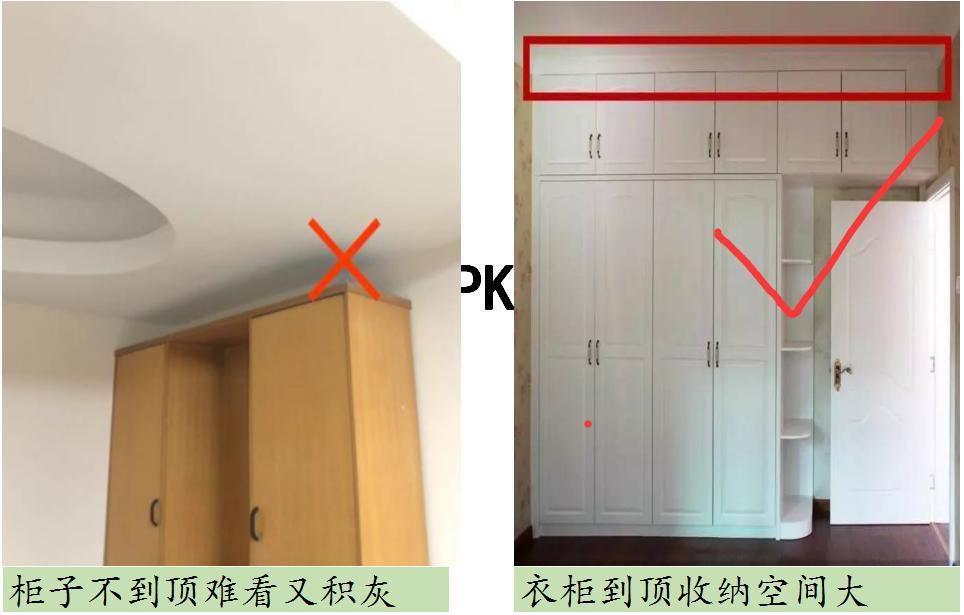 新房装修这10点，太容易犯错了！浪费钱！不好看！别再犯了