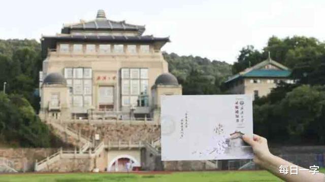 大学|中国理学最好的大学有哪些？