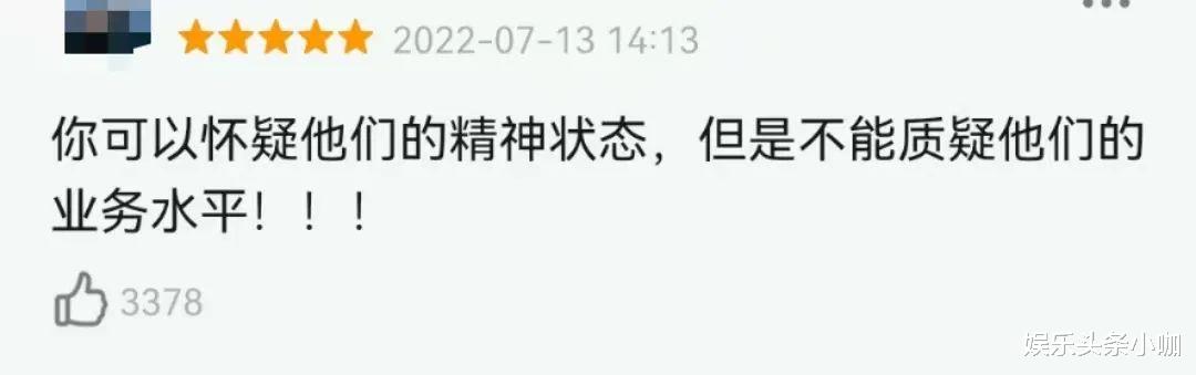 快乐再出发|强推！国产综艺总于争了口气！