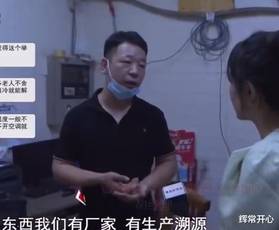 锅巴里吃出石头咯坏了牙,青岛女子索赔两三千遭拒,厂家:得做鉴定!