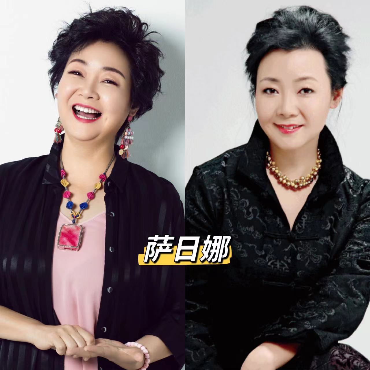 穿衣搭配 53岁的萨日娜微胖也时髦,穿衣不强扮嫩,从容老去的样子真美