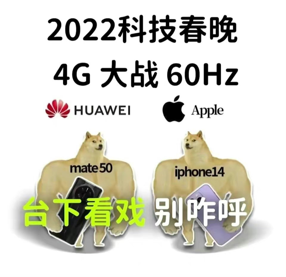 华为mate|华为Mate 50系列或将采用全新续航技术，距离发布时间不远矣！