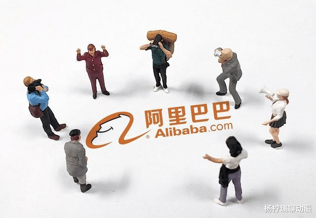 阿里巴巴|阿里巴巴所陷入的危机,你以为只有阿里一家在承受吗?