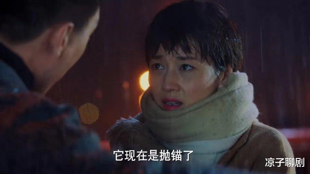 贺涵|《我的前半生》：看到唐晶去香港后，贺涵做的这4件事，才知他有多爱罗子君